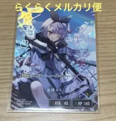 2025年最新】兎咲ミミ スリーブの人気アイテム - メルカリ