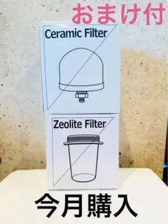 2025年最新】ポタポタクラブ ゼオライトの人気アイテム - メルカリ