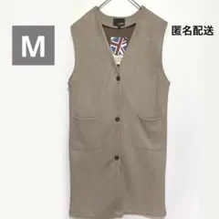 【新品】 スエード調 ロング丈 ジレ Mサイズ