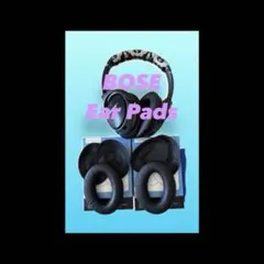 BOSE ヘッドフォン イヤーパッド QC・AEシリーズ(単品購入可能)