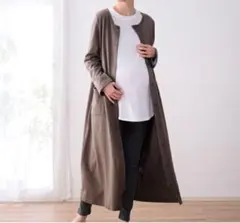 Belle Maison 長袖マタニティパジャマ ブラウン