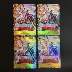 ワンピースカード　ヤマト パラレル４枚セット OP04-112