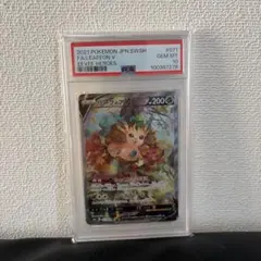 Item thumbnail for item b2972ef7-f160-4938-91e9-53449d26b962