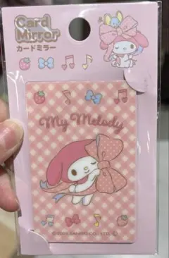 【在庫確認して下さい】サンリオ　マイメロディ マイメロ　カードミラー
