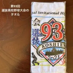 Item thumbnail for item ea7b7c89-2725-40aa-bdd6-c91e2ea07ac2