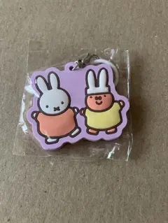 ミッフィー めじるしラバーチャーム
