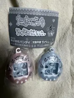 たまごっちシャカシャカチャームコレクション くりてんぷくてん 2点セット