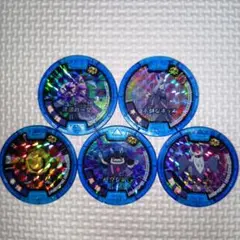 妖怪ウォッチ　必殺技メダル　怪魔5枚セット