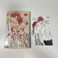 Item thumbnail for item aa1864dd-219e-425b-90b7-30139a2779c2