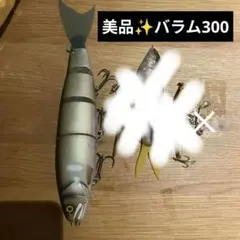 バラム300 ビッグバイトスケルトンチャート - メルカリ
