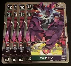 PSA10 ケルビモン 悪 シークレット バトルスピリッツ デジモンカード Amazon | バトルスピリッツ/CB07-038 ケルビモン（悪） M