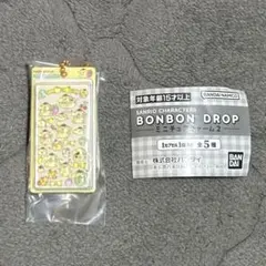 サンリオ ボンボンドロップミニチュアチャーム2 ポムポムプリン