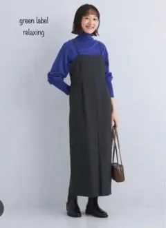 green label relaxing ツイードライクキャミソールワンピース