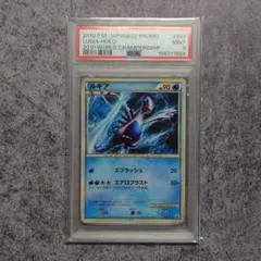 Z*様 R団のスイクンex 2004 ロケット団の逆襲 069/084 PSA1 - メルカリ