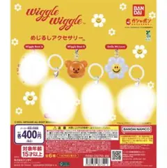 wiggle wiggle めじるしアクセサリー　二つセット