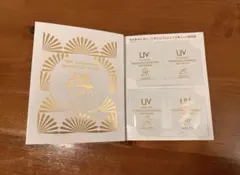 アルビオンS-UVカットリンクルイルミネイティングデイクリームサンプル日焼け止め