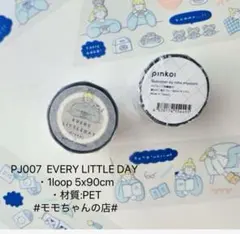 minnyon様 リクエスト 3点 まとめ商品