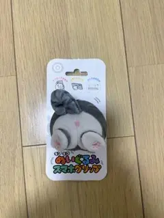 サンアート モコモコぬいぐるみスマホグリップ ねこしり