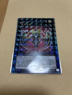 2026年最新】ヴァイロン ディシグマの人気アイテム - メルカリ