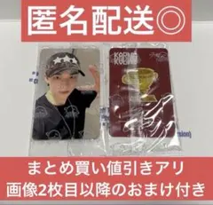 ラス2⭐︎StrayKids ヒョンジン KARMA starriver トレカ