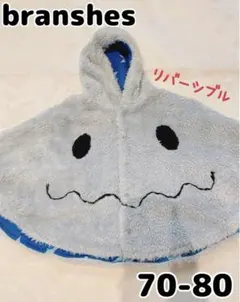 branshes ポンチョ おばけ 星柄 リバーシブル 70 80 ハロウィン