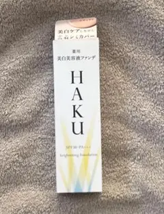 2025年最新】HAKU 美白美容液ファンデ ナチュラルベージュの人気