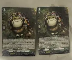 ヴァンガード 樹角獣 ヌーマルヌゥ PR/プロモ - メルカリ