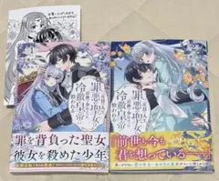 【結城友奈（ゆゆゆ）】追憶の園子 銀色の記憶 セット 結城友奈（ゆゆゆ）】追憶の園子 銀色の記憶 セット - メルカリ