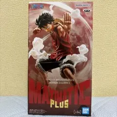 ワンピース MAXIMATIC PLUS モンキー・D・ルフィ