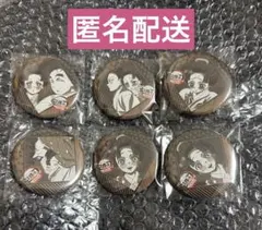 匿名配送【鬼滅の刃】 ダイニング お楽しみくじ 缶バッジ 恋雪 6点セット