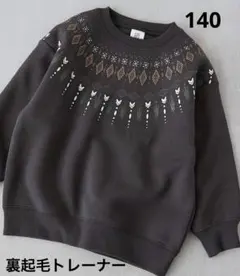 デビラボ 裏起毛 BOXシルエット トレーナー 子供服 キッズ トップス140.