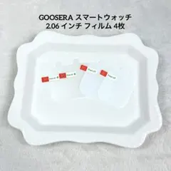 GOOSERA スマートウォッチ 2.06 インチ 保護フィルム TPU 4枚