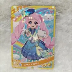 ひみつのアイプリ　ひまり　 スターメロディ