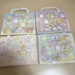 すみっコぐらし シールバッグ　4点　まとめ売り