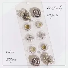 やんけい様 リクエスト 2点 まとめ商品