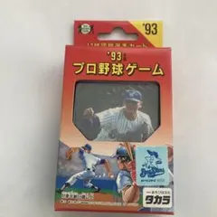 球団別選手カード 南海ホークス 60年度版 - メルカリ
