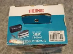 THERMOS フレッシュランチボックス DSD-1104W 2段式のサムネイル