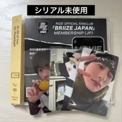 RIIZE All of You 東京ドーム限定盤CD トレカ アントン