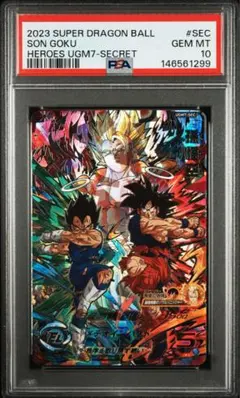 【PSA10】ugm7-sec 孫悟空