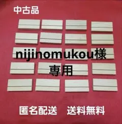 カードスタンド　木製　126個