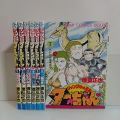 2026年最新】ジャングルの王者ターちゃん 全巻の人気アイテム - メルカリ