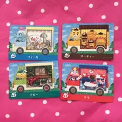 どうぶつの森 サンリオ amiibo カード アミーボ 4枚 セット マーティー