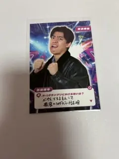 待ってたSKRYU SKRYU スクリュー グッズ ハダカード - メルカリ