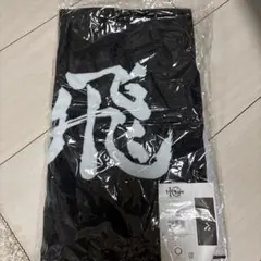 ハイキュー‼︎ 横断幕フェイスタオル 烏野高校