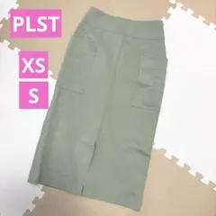 【値下げ！】PLST タイトスカート　S ストレッチ　華奢見え　パステルカラー