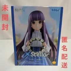 【未開封】SEGA XStellar 葬送のフリーレン　フェルン フィギュア