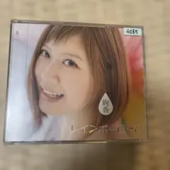 絢香 レインボーロード 3枚組 CD
