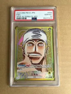 PSA10 ワンピースカード エネル リーダー パラレル OP05