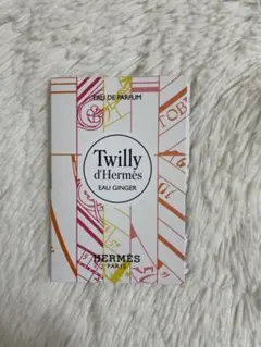 エルメス　ツイリー　オードパルファム