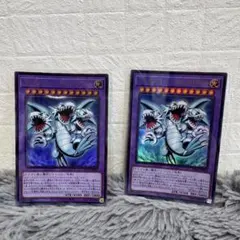 遊戯王 ブルーアイズ・トゥーン・アルティメット・ドラゴン 2枚セット